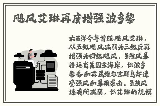 藏宝阁未满十八岁显示